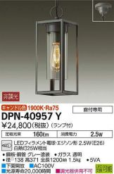DPN-40957Y