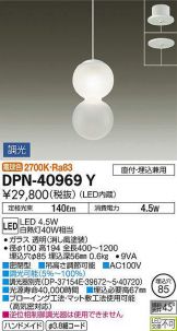 DPN-40969Y