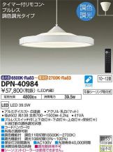 DPN-40984