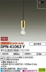 DPN-41063Y