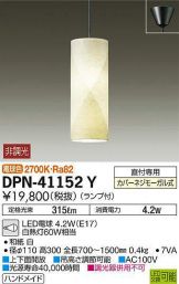 DPN-41152Y