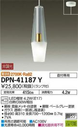 DPN-41187Y