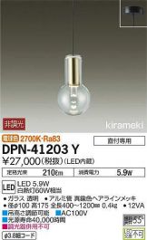 DPN-41203Y