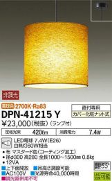 DPN-41215Y