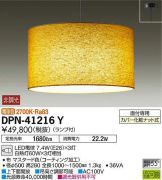 DPN-41216Y