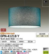 DPN-41218Y