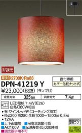 DPN-41219Y