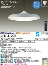 DPN-41226
