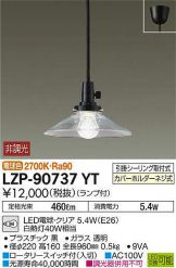 LZP-90737YT
