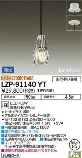 LZP-91140YT
