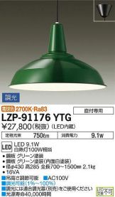 LZP-91176YTG