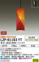 LZP-91183YT