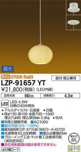 LZP-91657YT