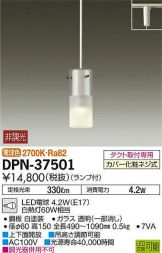 DPN-37501