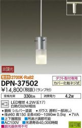 DPN-37502