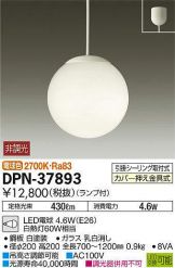 DPN-37893
