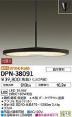 DPN-38091