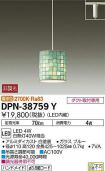 DPN-38759Y