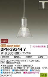 DPN-39344Y