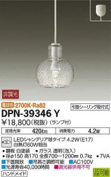 DPN-39346Y