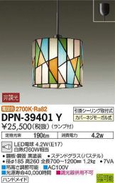 DPN-39401Y