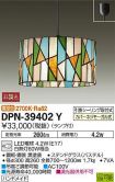 DPN-39402Y