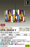 DPN-39404Y