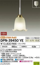 DPN-39450YE