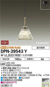 DPN-39543Y