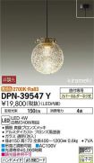 DPN-39547Y