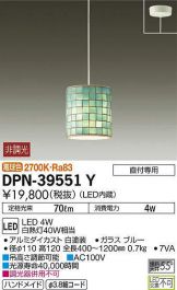 DPN-39551Y