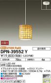 DPN-39552Y