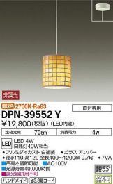 DPN-39552Y
