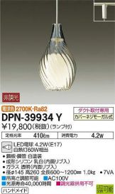 DPN-39934Y