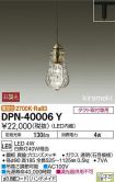 DPN-40006Y