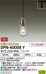 DPN-40008Y
