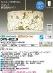 DPN-40219