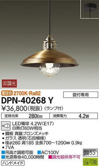 DPN-40268Y