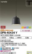 DPN-40434Y