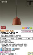 DPN-40437Y