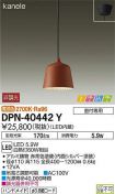 DPN-40442Y
