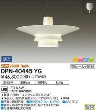 DPN-40445YG