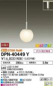 DPN-40449Y