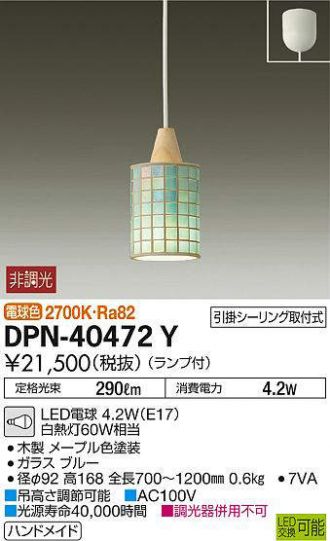 DPN-40472Y