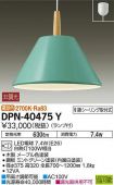 DPN-40475Y