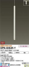 DPN-40645Y