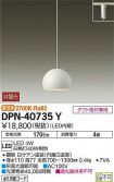 DPN-40735Y