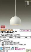 DPN-40743Y