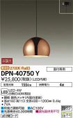 DPN-40750Y