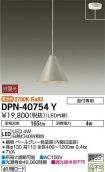 DPN-40754Y